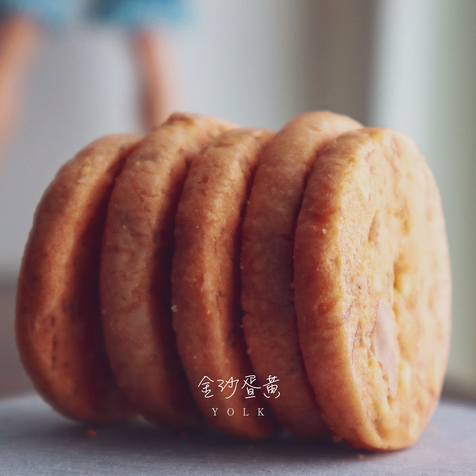 【湘禾烘焙坊】金沙蛋黃起司餅乾（65g/250g）手工餅乾
