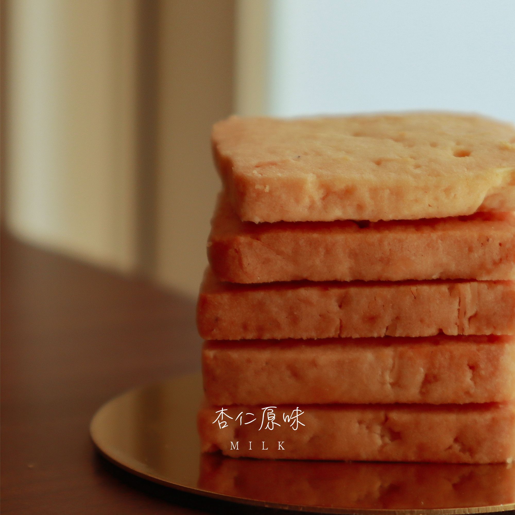 【湘禾烘焙坊】原味杏仁餅乾（110g/350g）手工餅乾