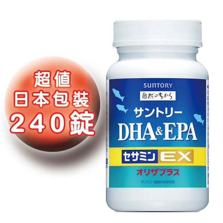 三得利 魚油 DHA ＆ EPA 60日（240錠）日本公司貨