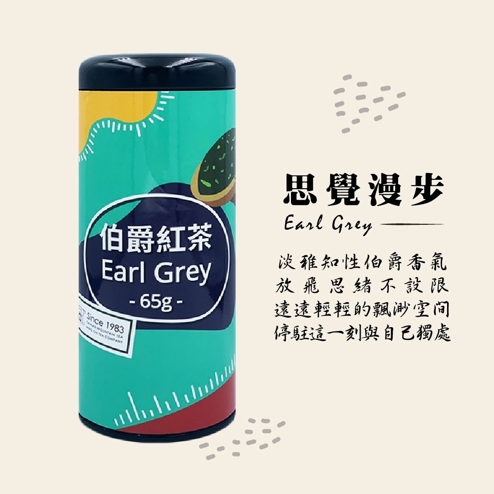【名池茶業】思覺漫步伯爵紅茶（65gX1罐）