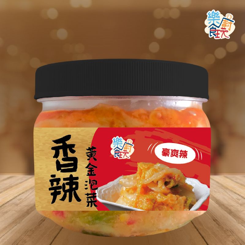 香辣黃金泡菜