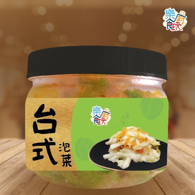 台式泡菜