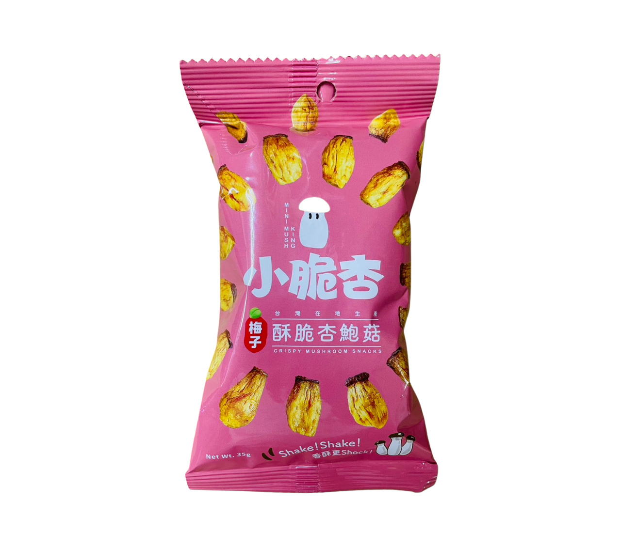 小脆杏（海鹽梅子）5包