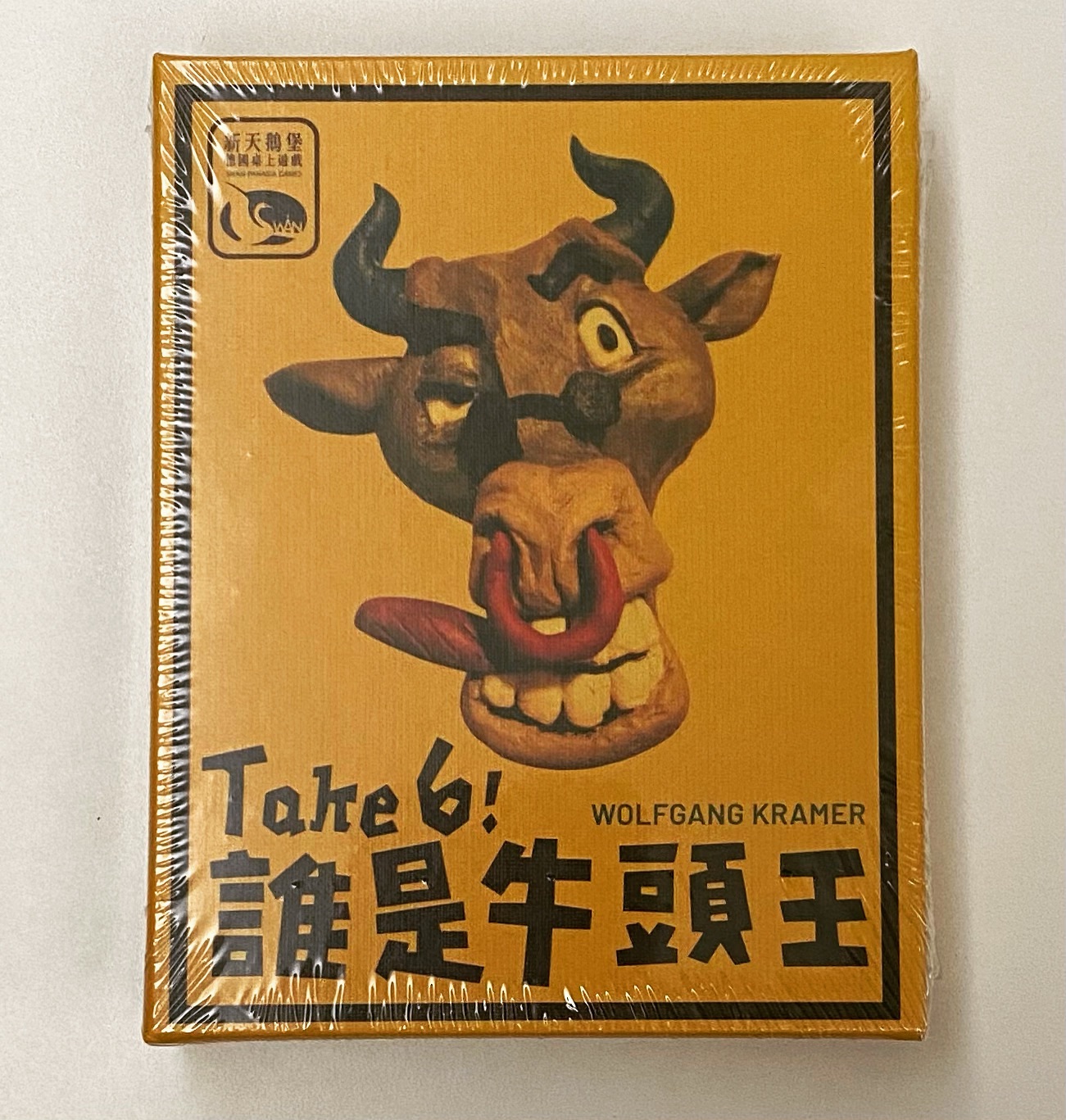 牛頭王