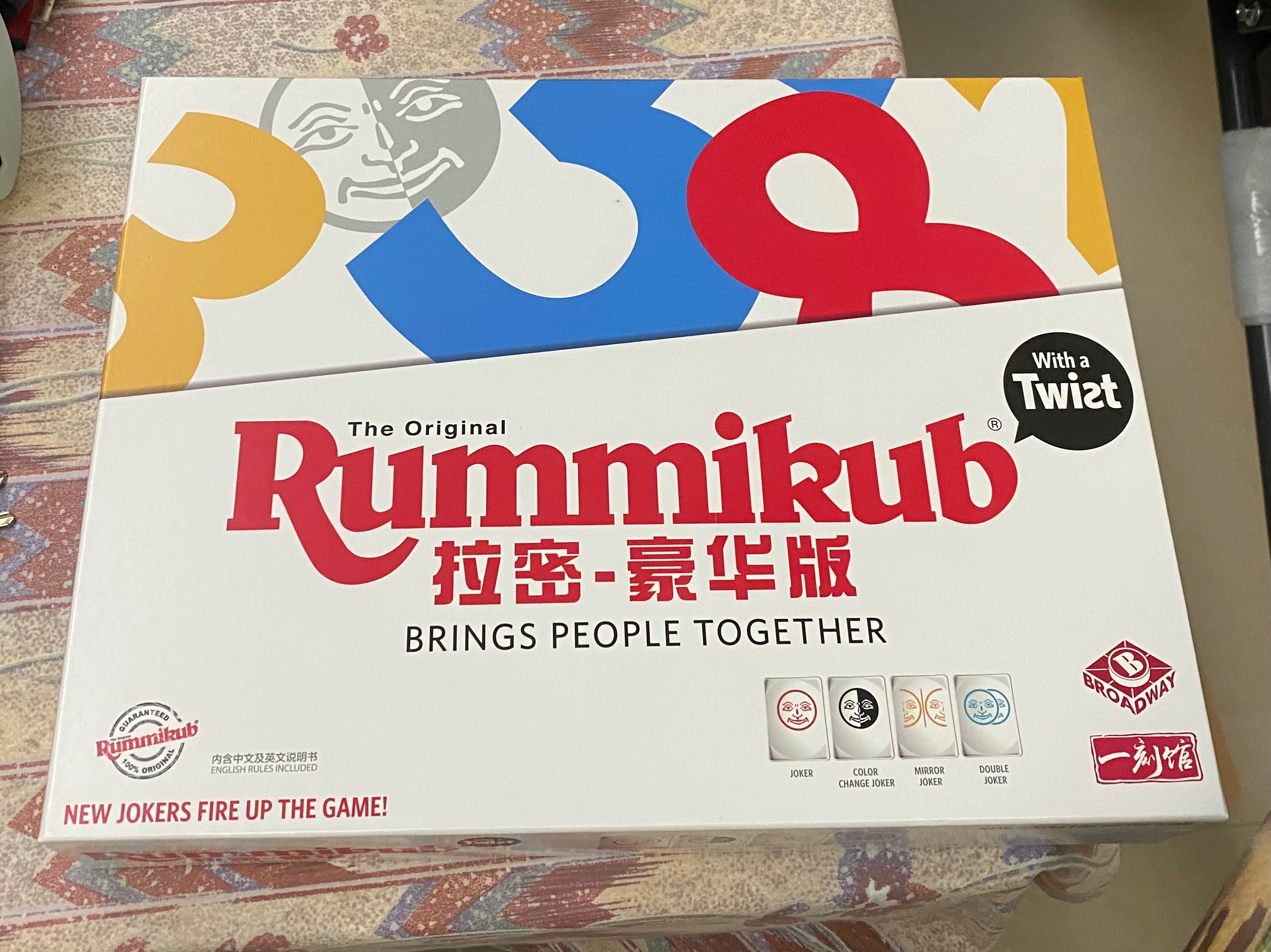 拉密變臉版