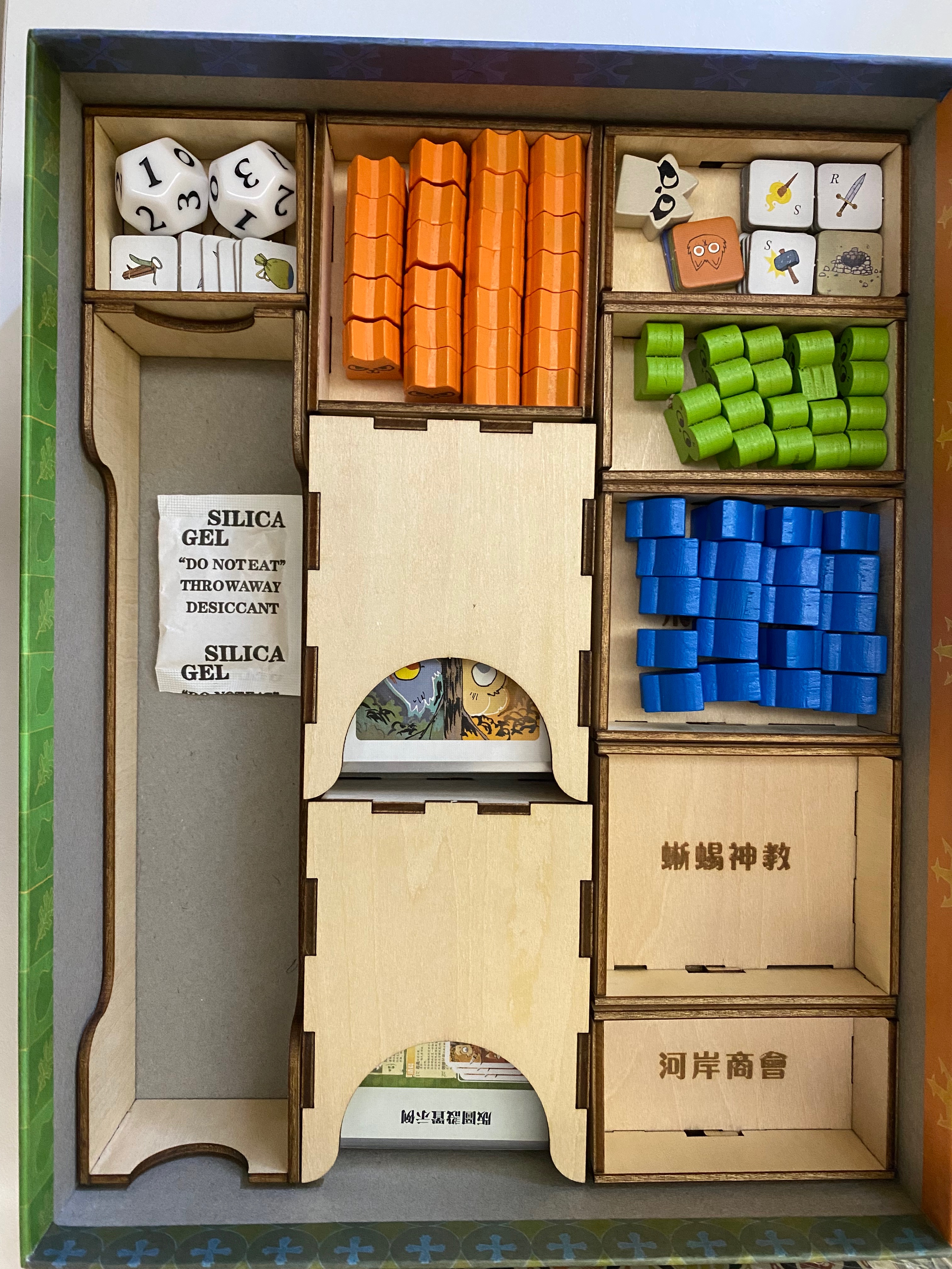 茂林源記