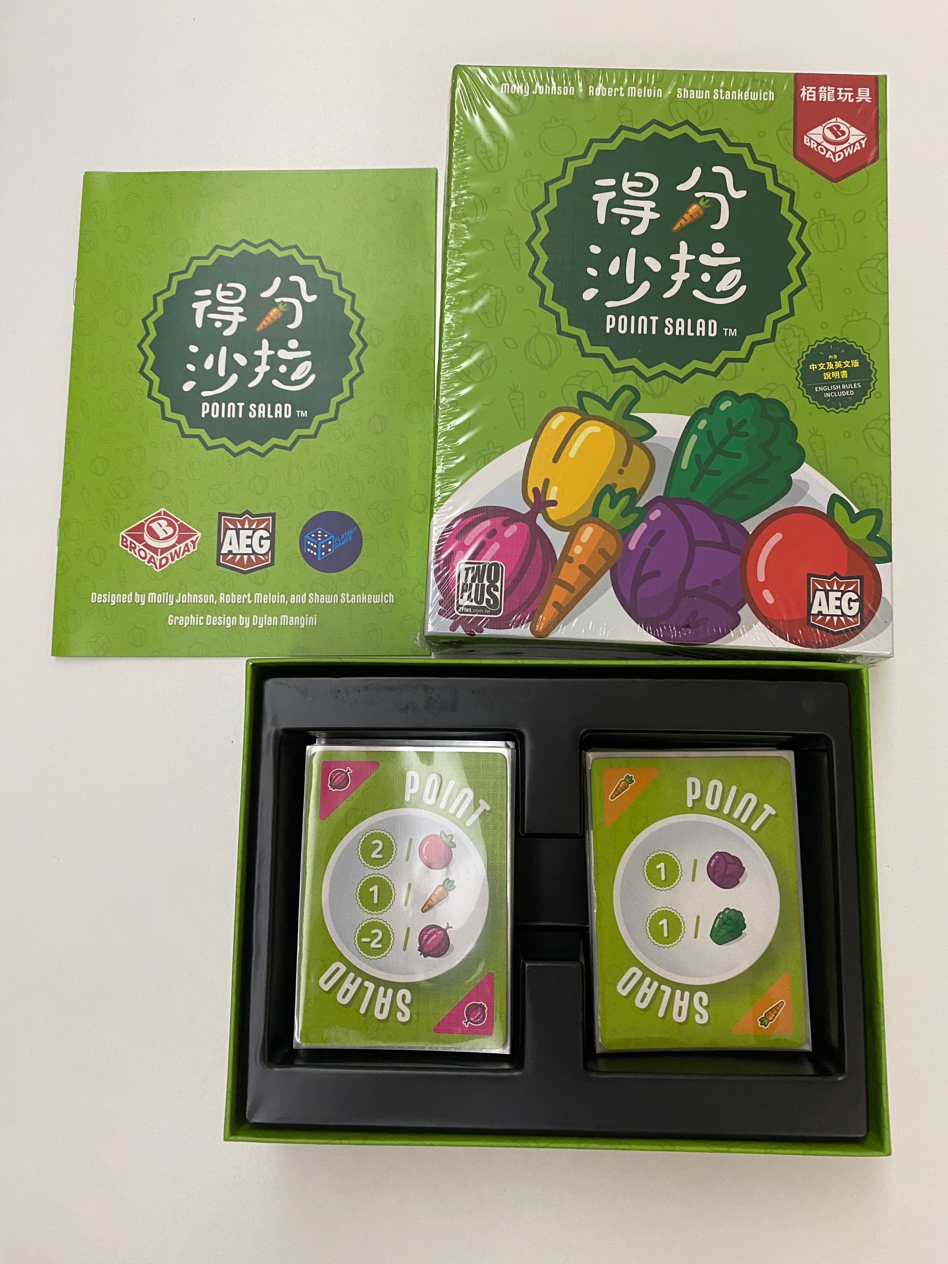 得分沙拉