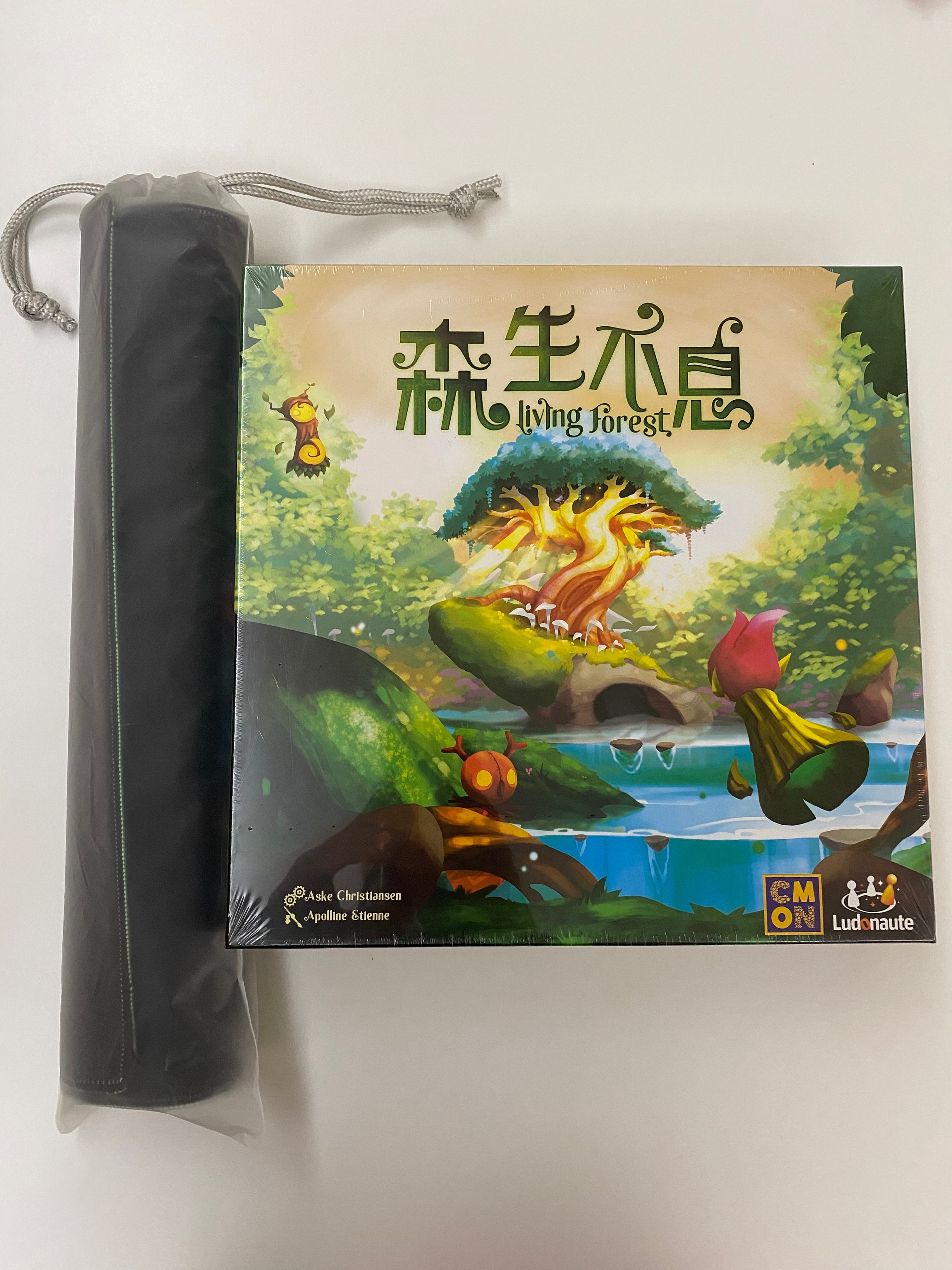 森生不是豪華版