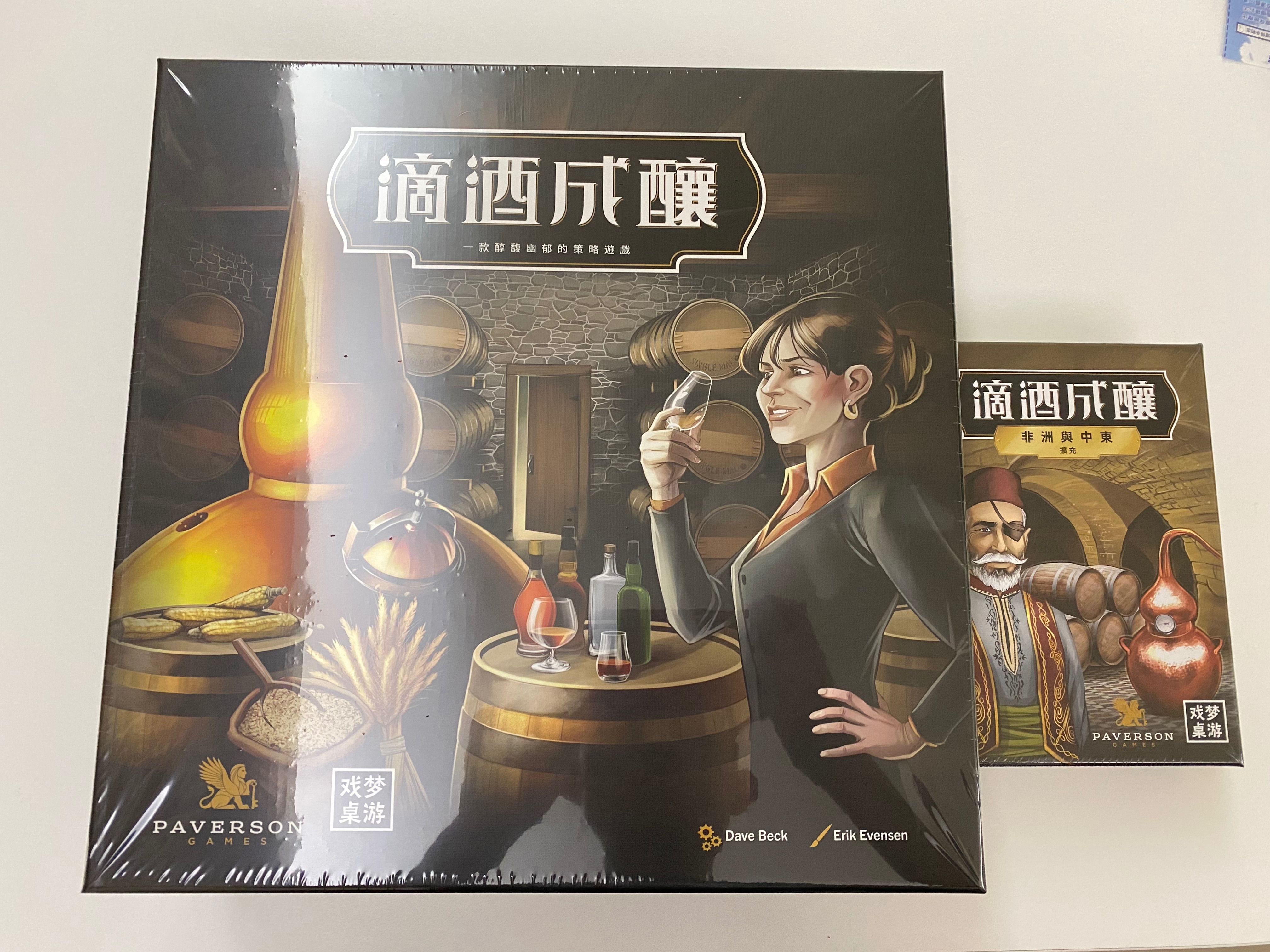滴酒成釀全套