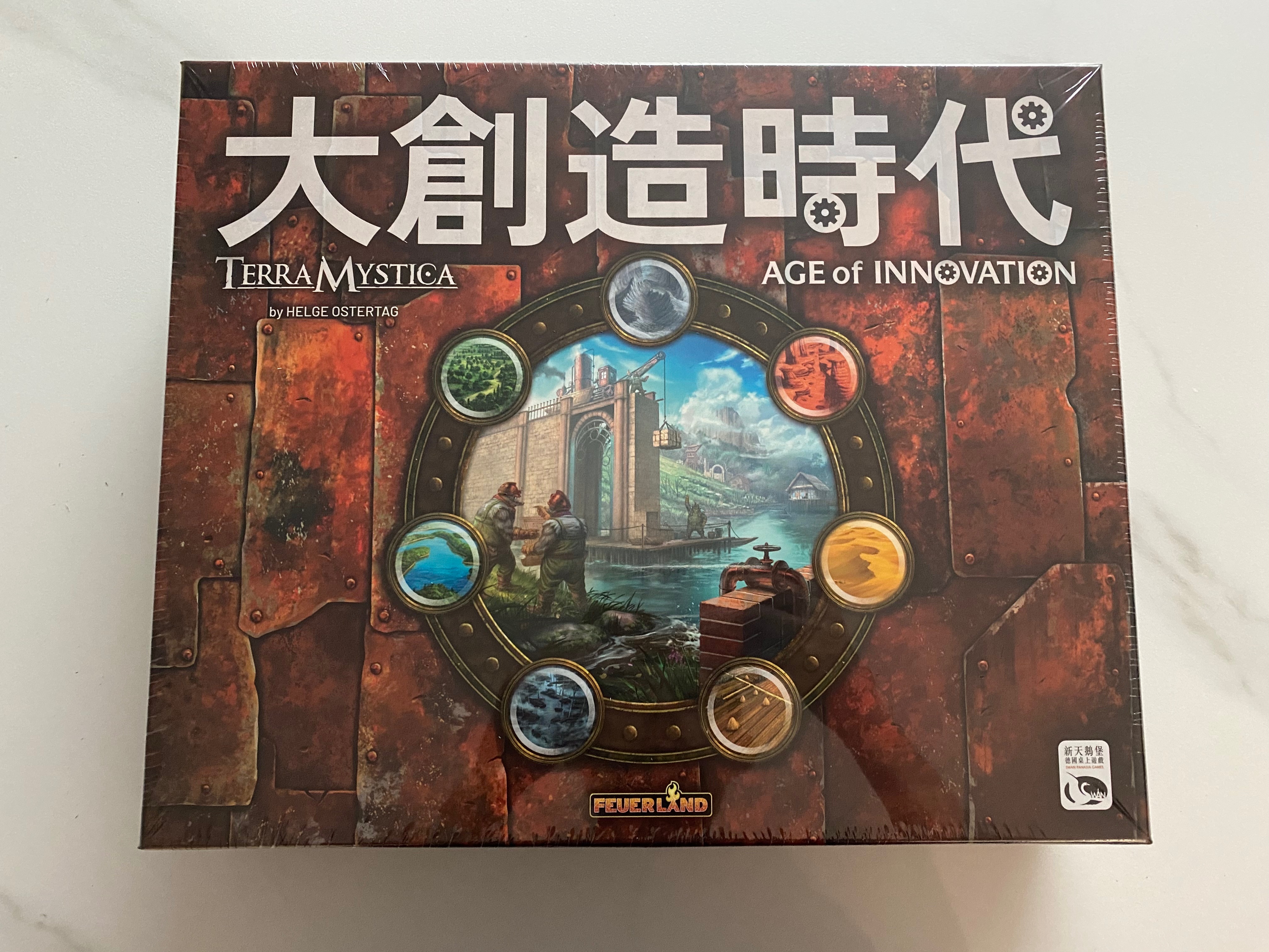 大創造時代