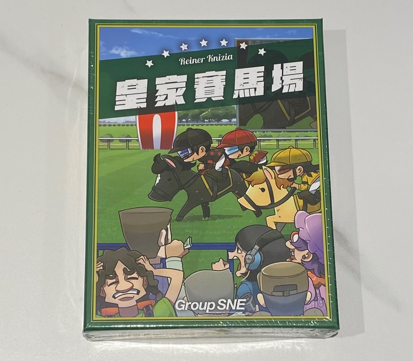 皇家賽馬場