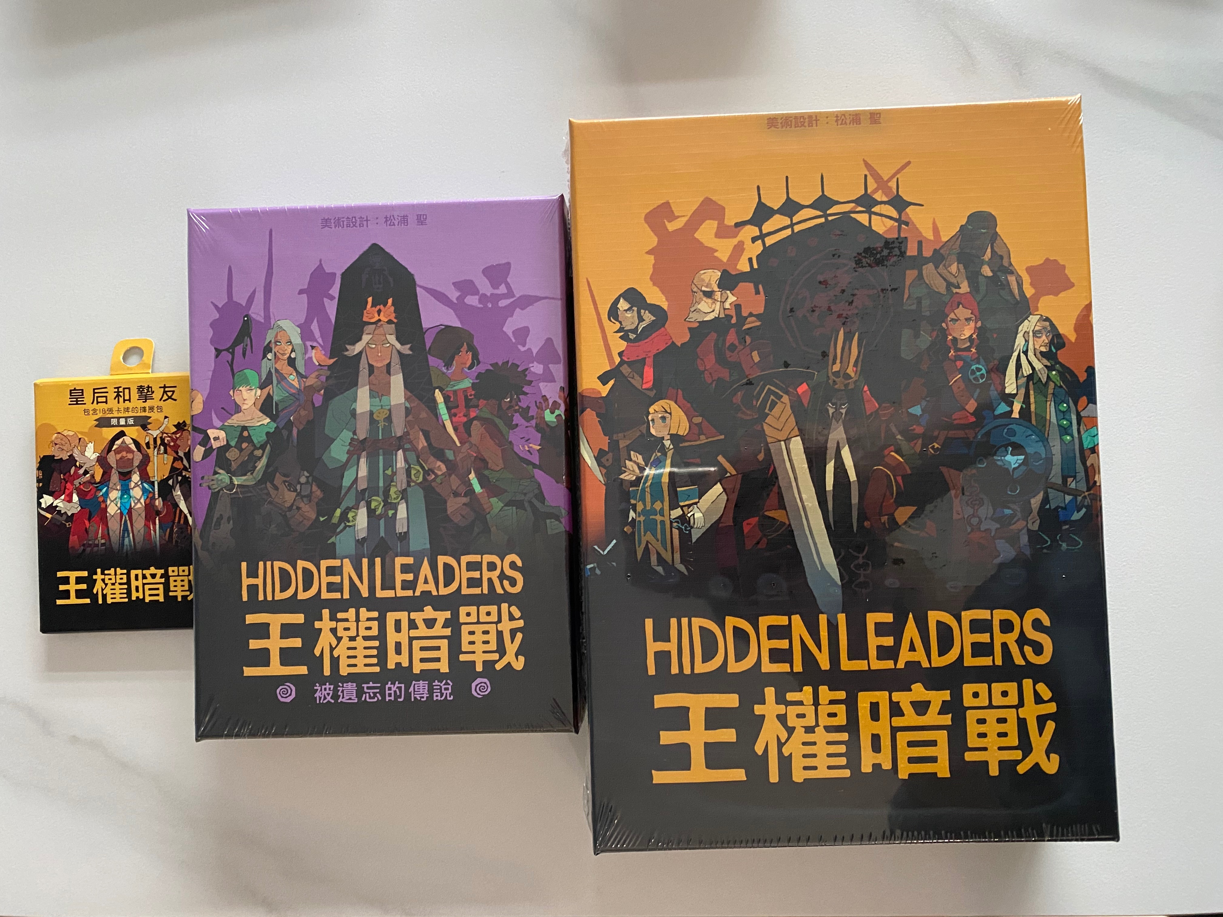 王權暗戰