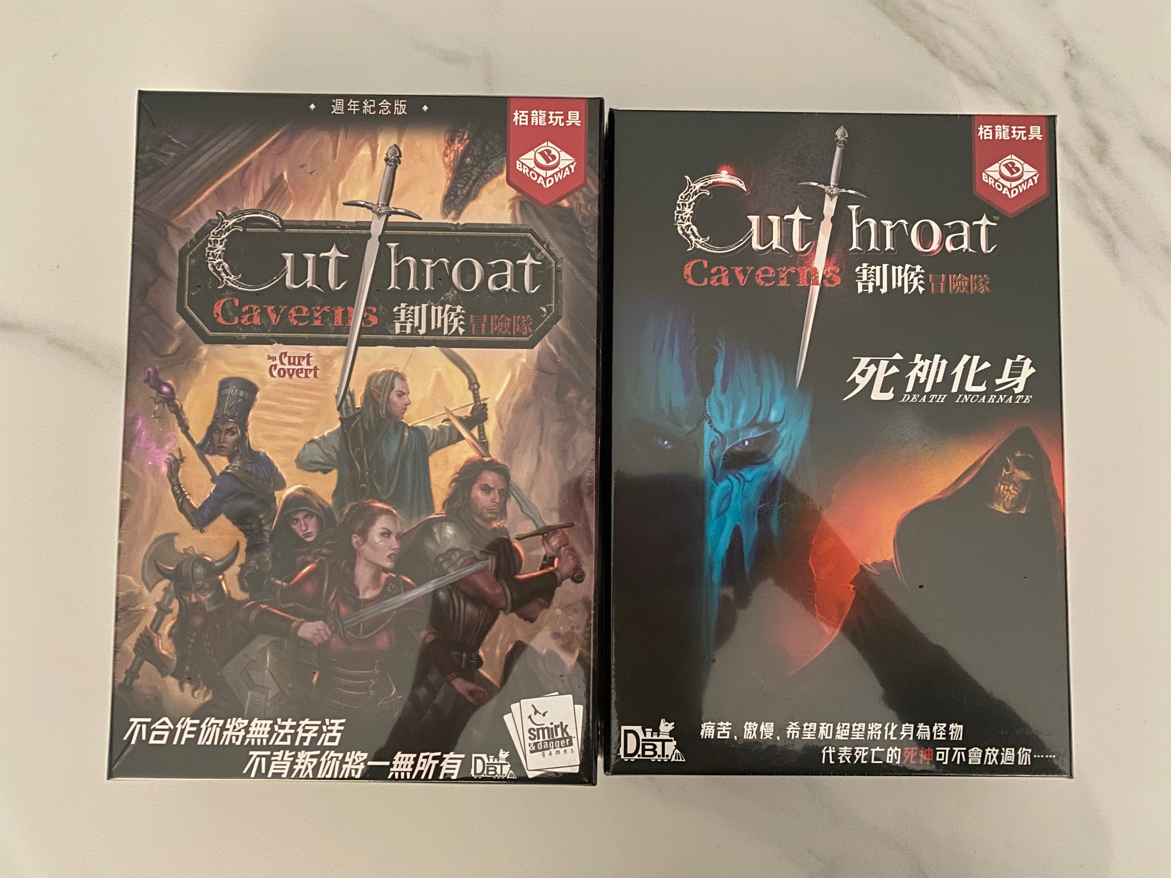 割喉冒險隊+擴充