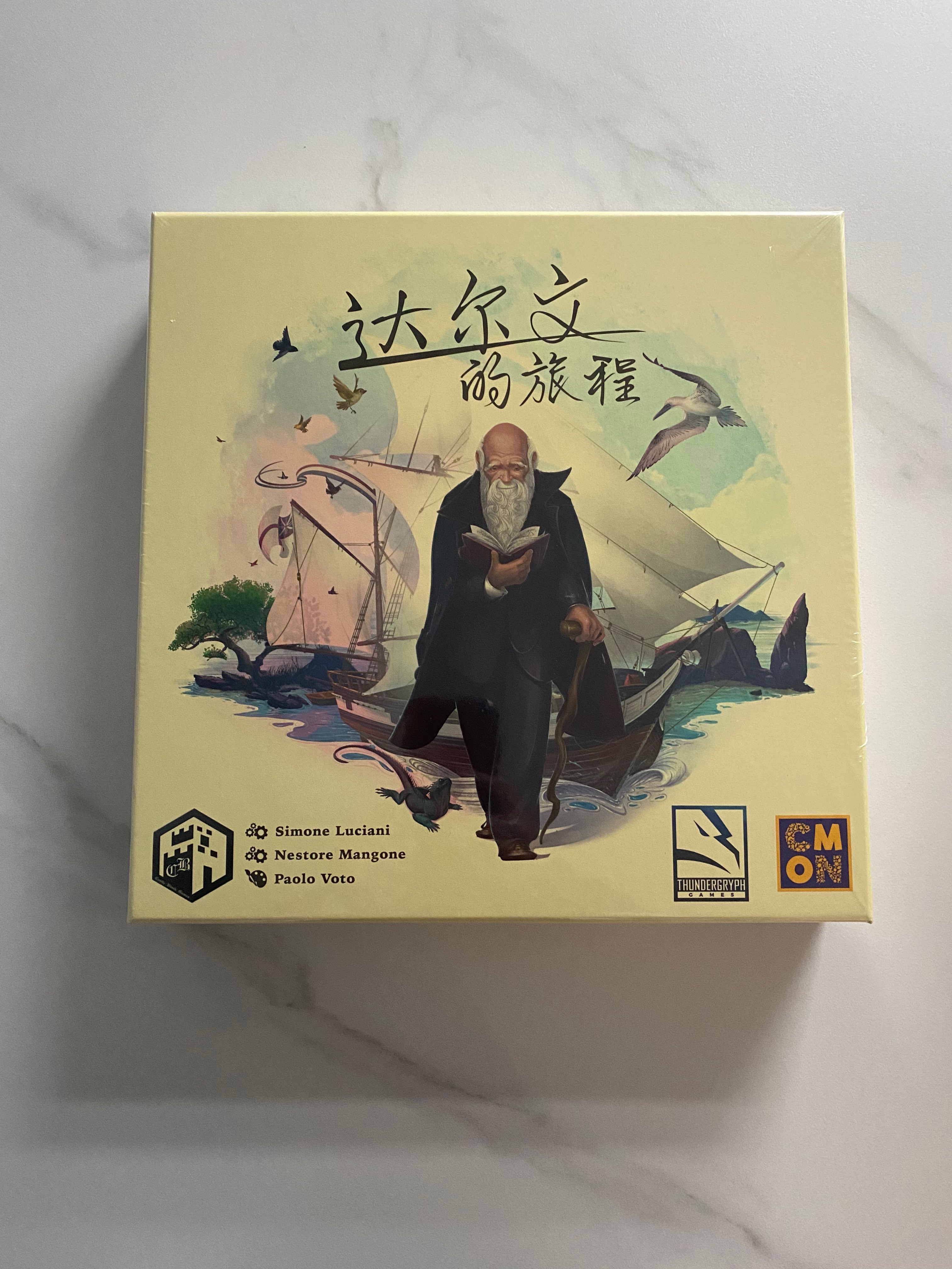 達爾文的旅程