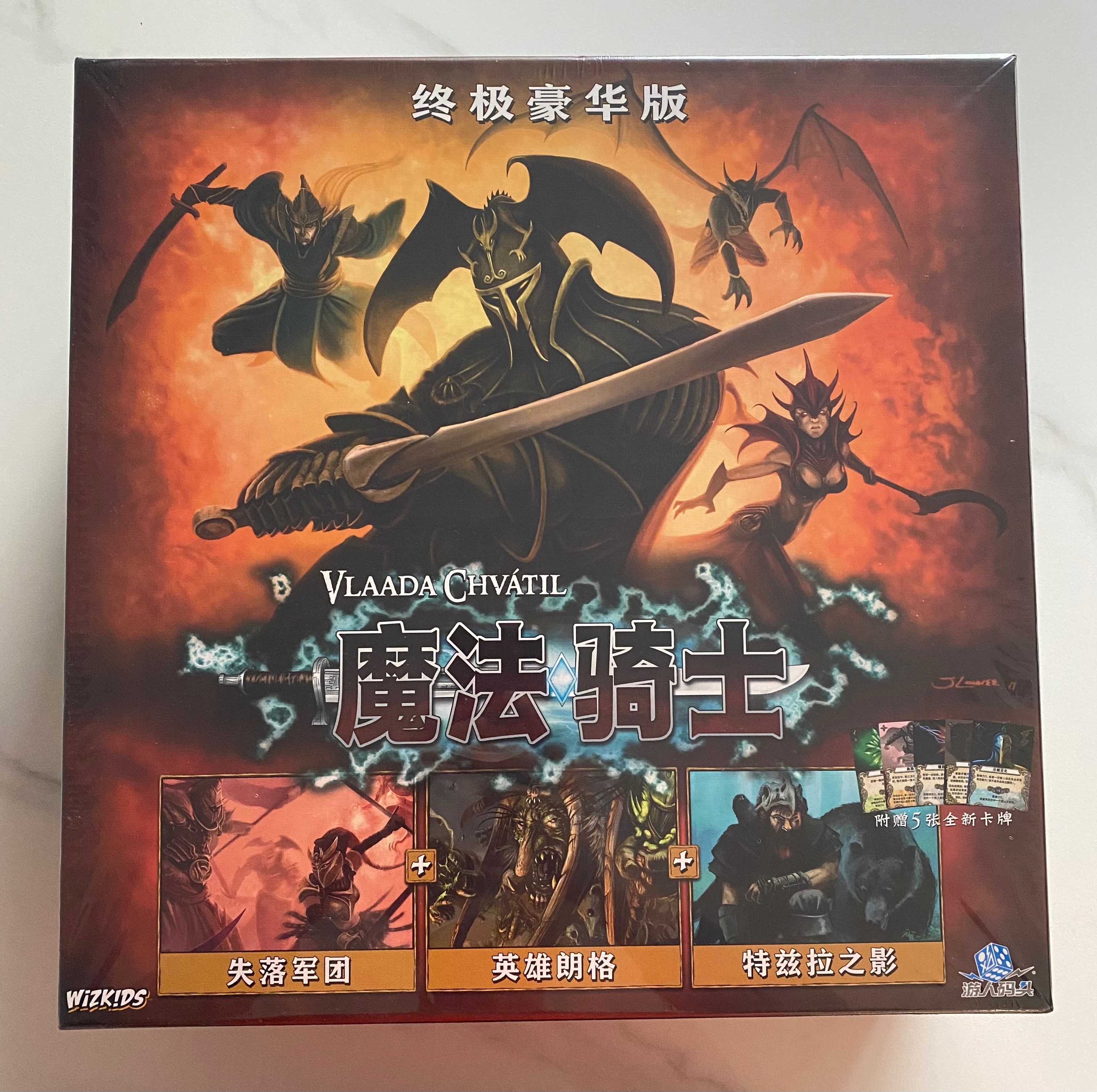 魔法騎士