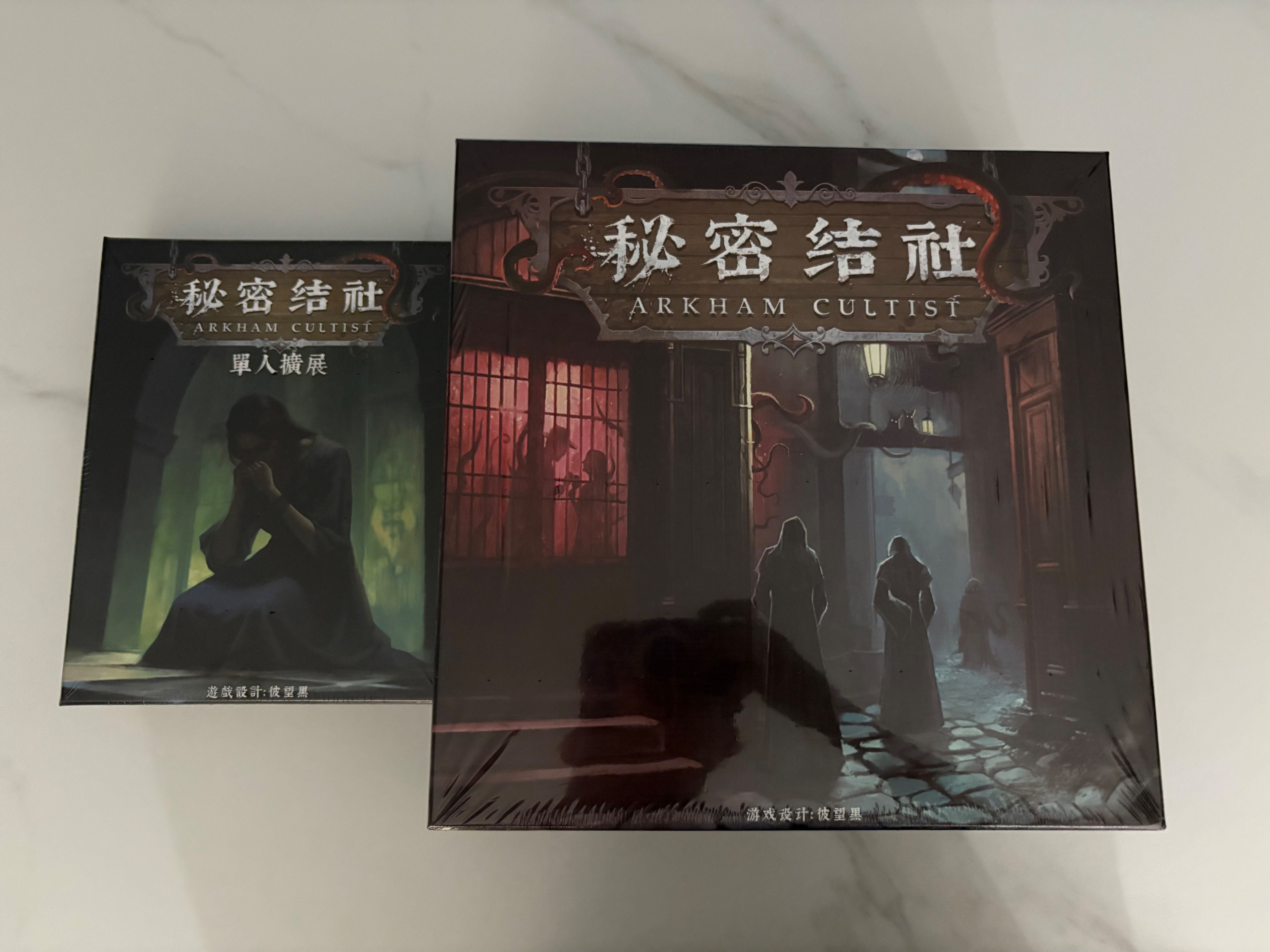 秘密結社