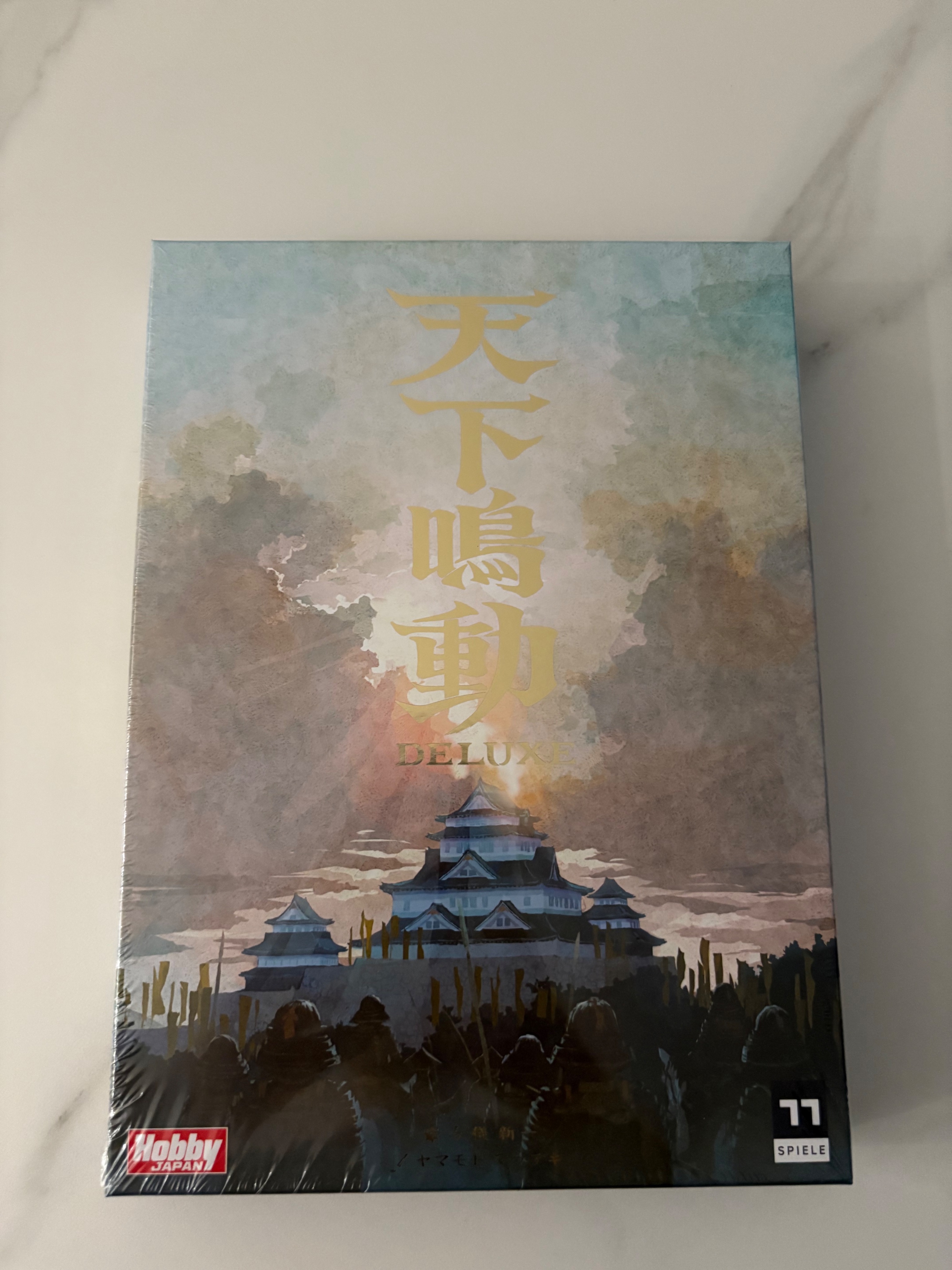 天下鳴動