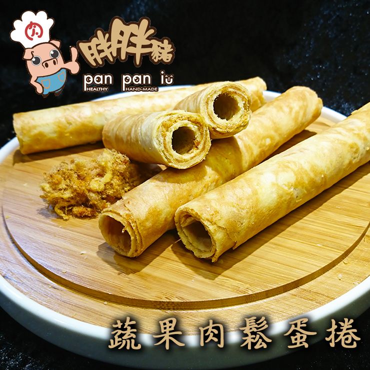 【免運費】2包『蔬果肉鬆蛋捲』嚴選新鮮鮮蛋，內餡搭配蔬果肉鬆，蛋比例重『濃厚香』及高品質的安佳奶油…