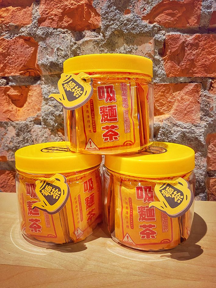 🍬【麵麵茶茶】創意麵茶本店 - 小時候の味道．懷舊．罐裝吸麵茶｜台灣鹿港古早味