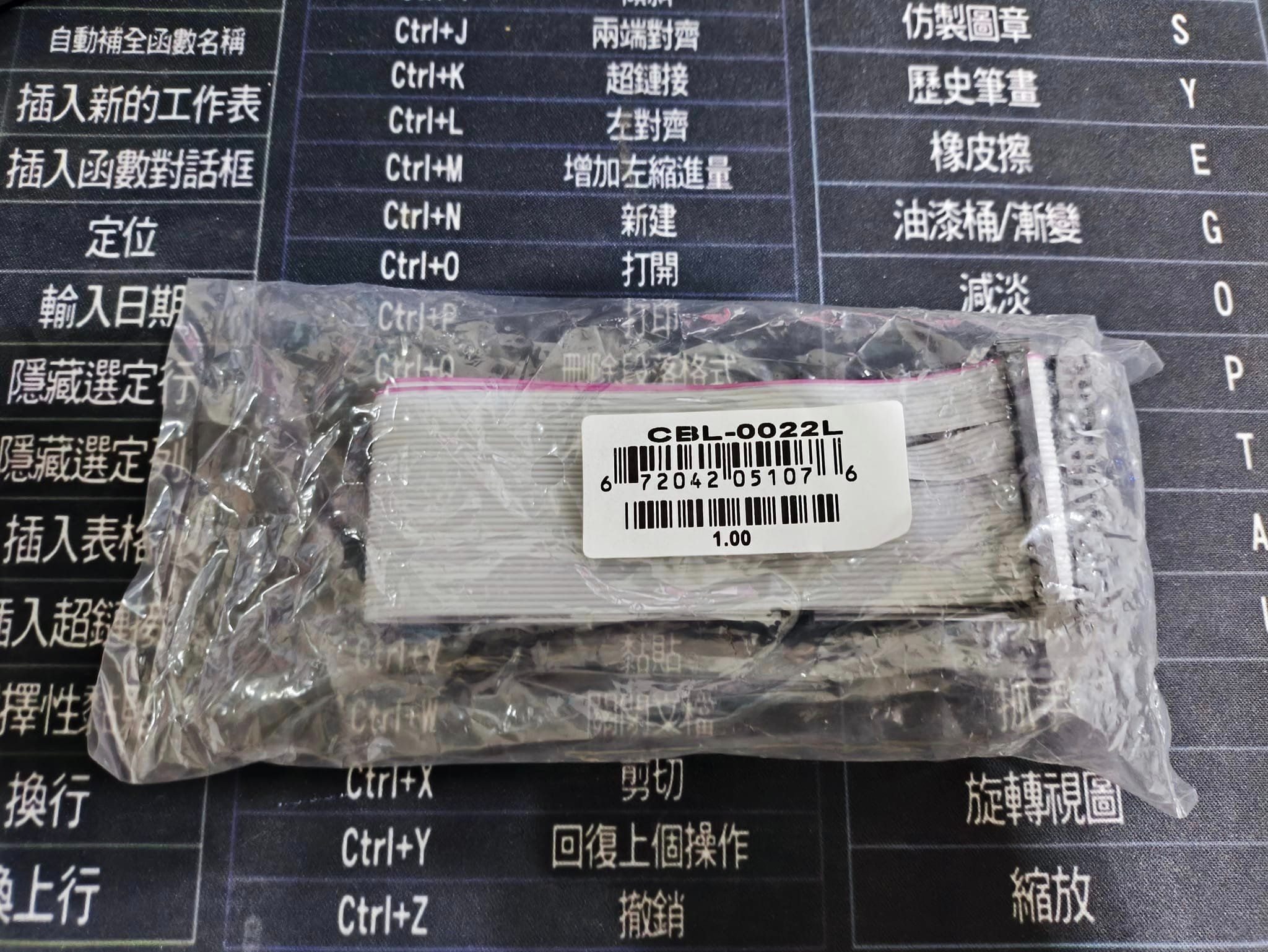 電腦IDE排線 傳輸線