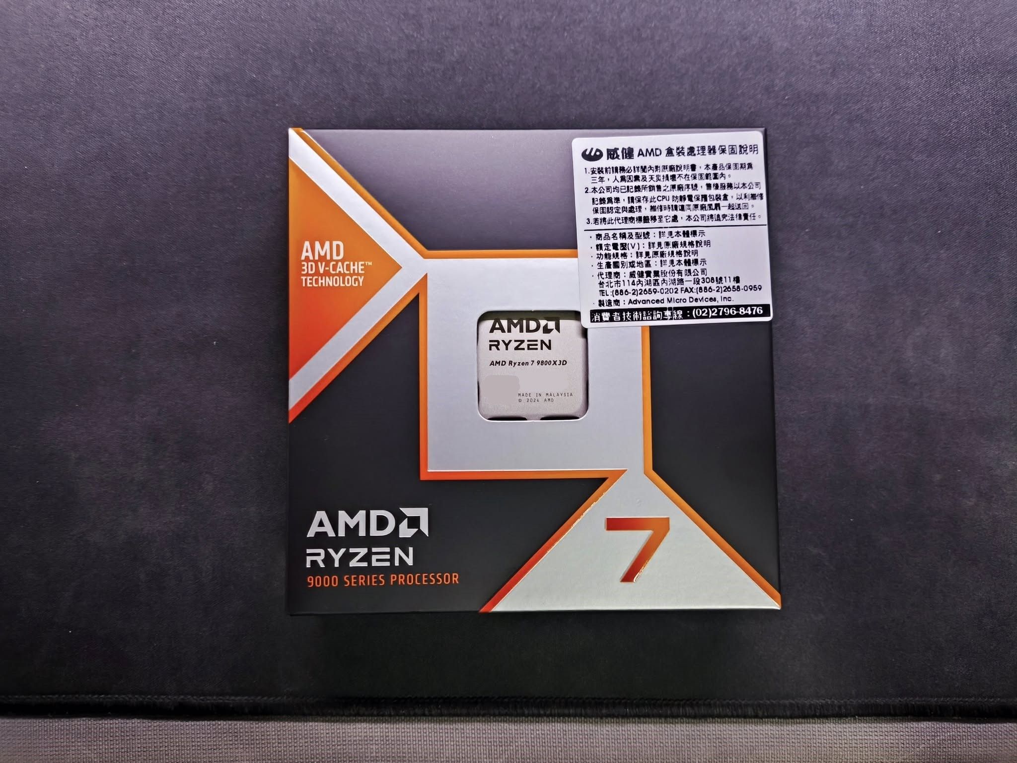 AMD R7 9800X3D CPU