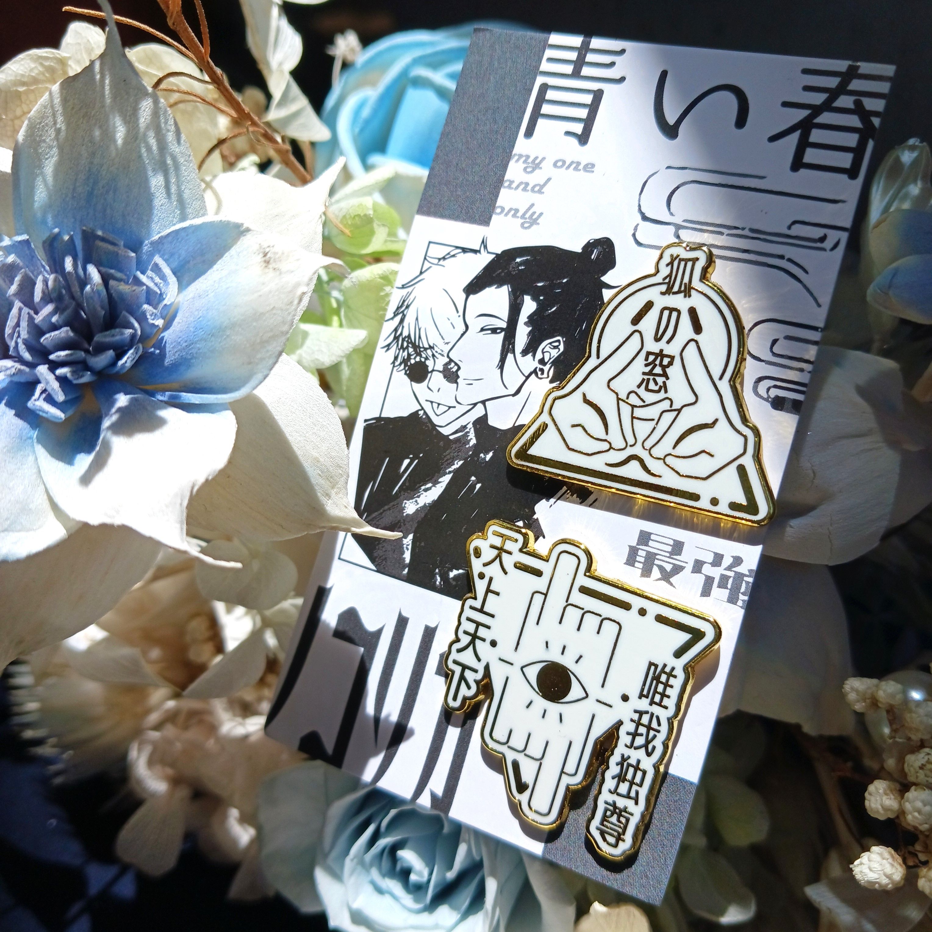 五夏五金屬徽章