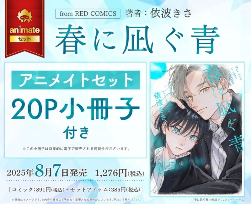 2025年 6-8月出版