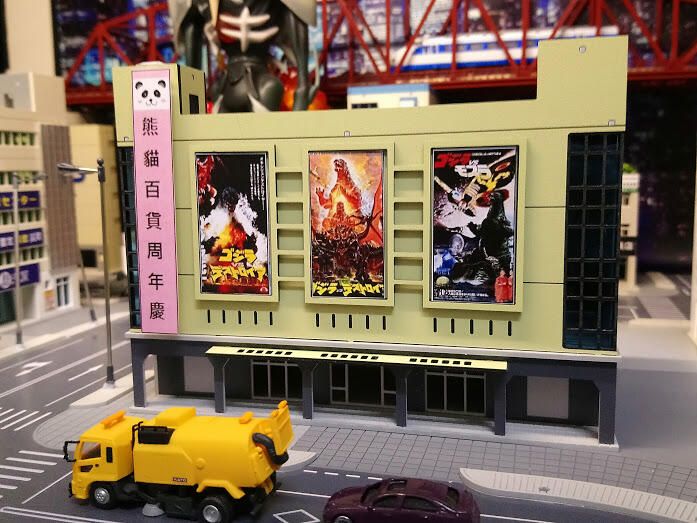 [熊貓] 全彩 百貨公司 （附廣告欄位） 1/144 模型 建築 N規 鐵道 HG 鋼彈 場景 適用