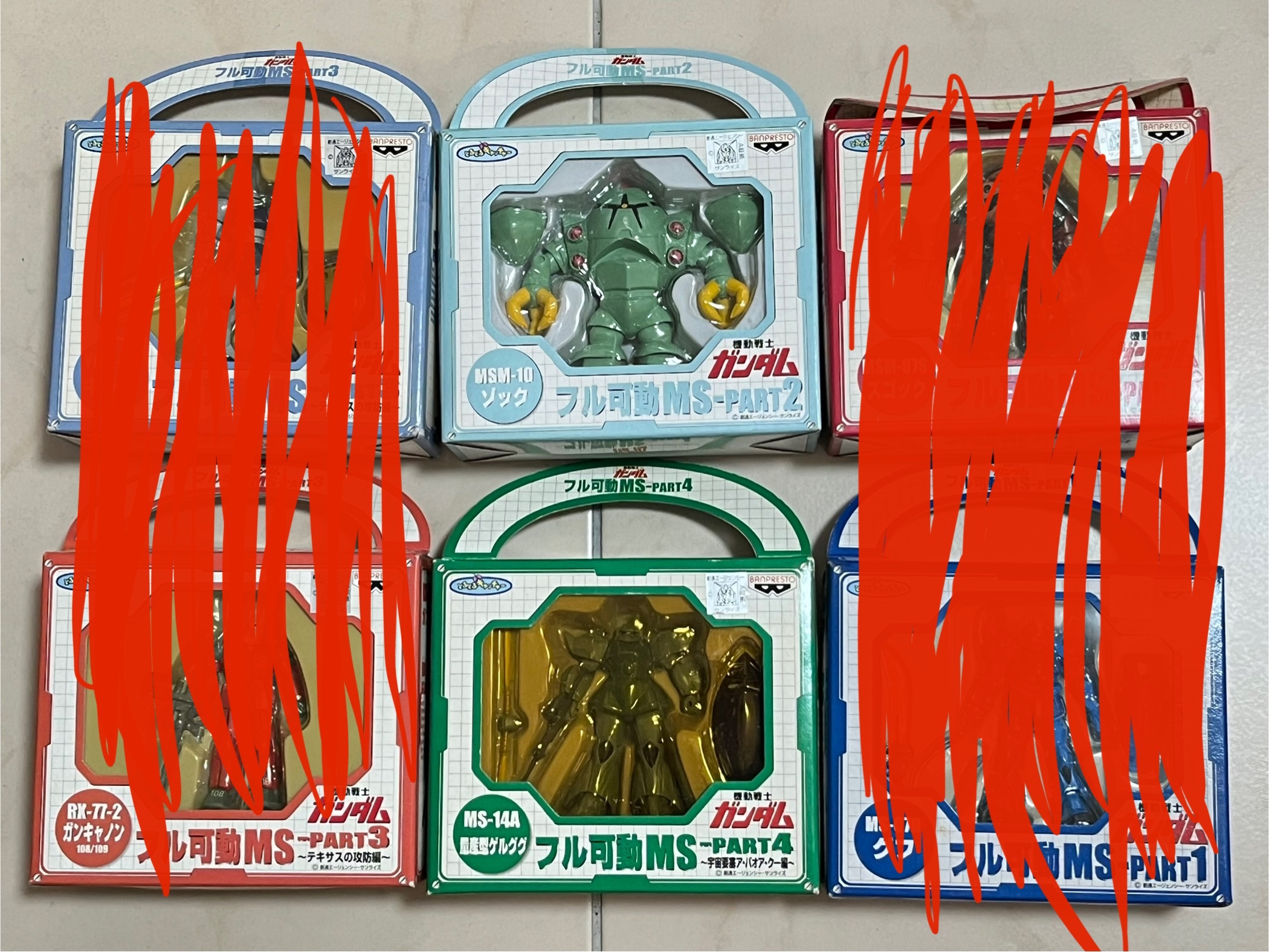 簡易可動 B+E 1+2+5 共5隻1270