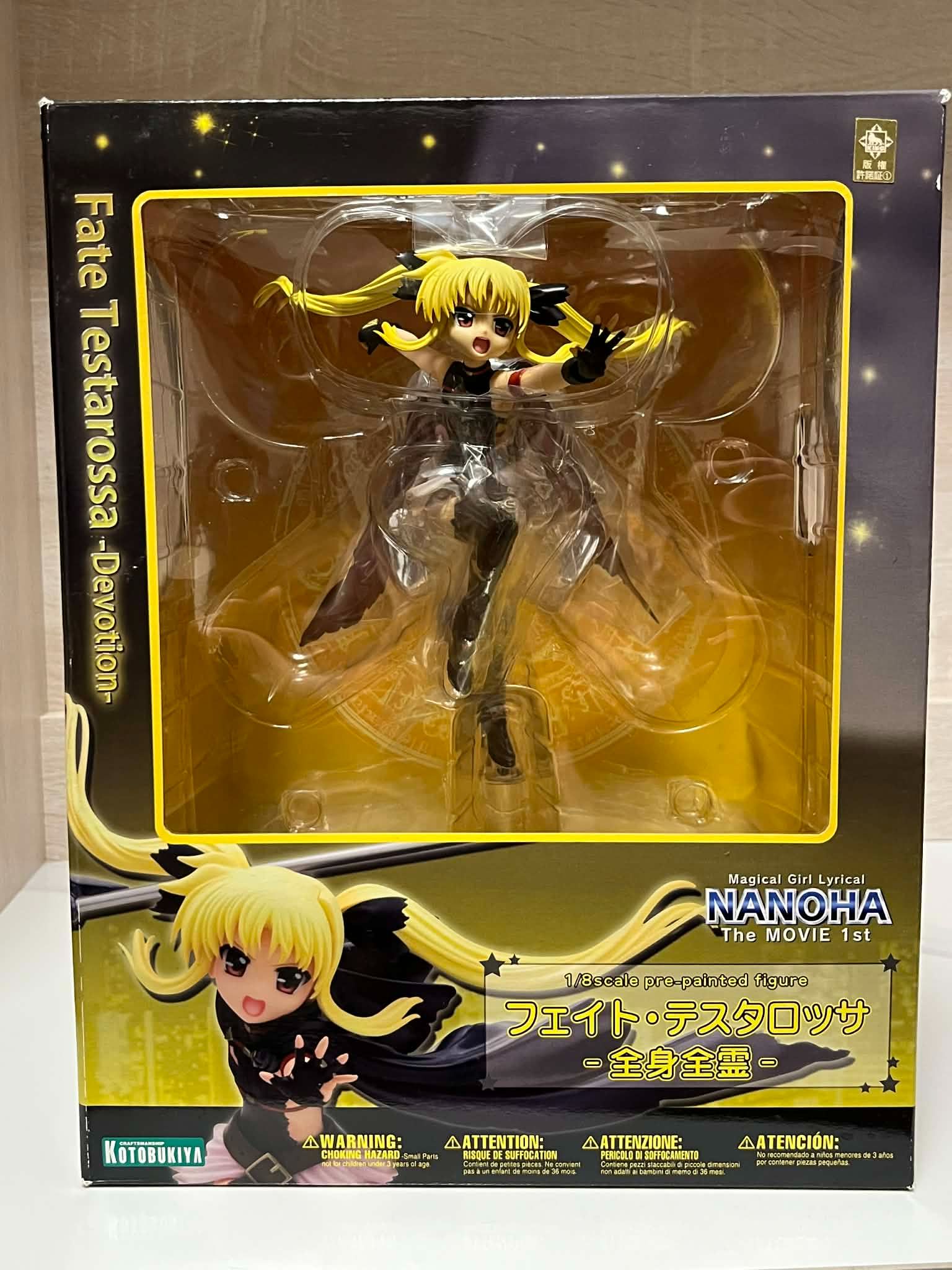 壽屋 魔法少女 菲特