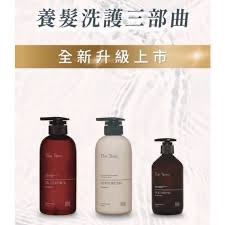 森，挪威全新升級養髮3部曲