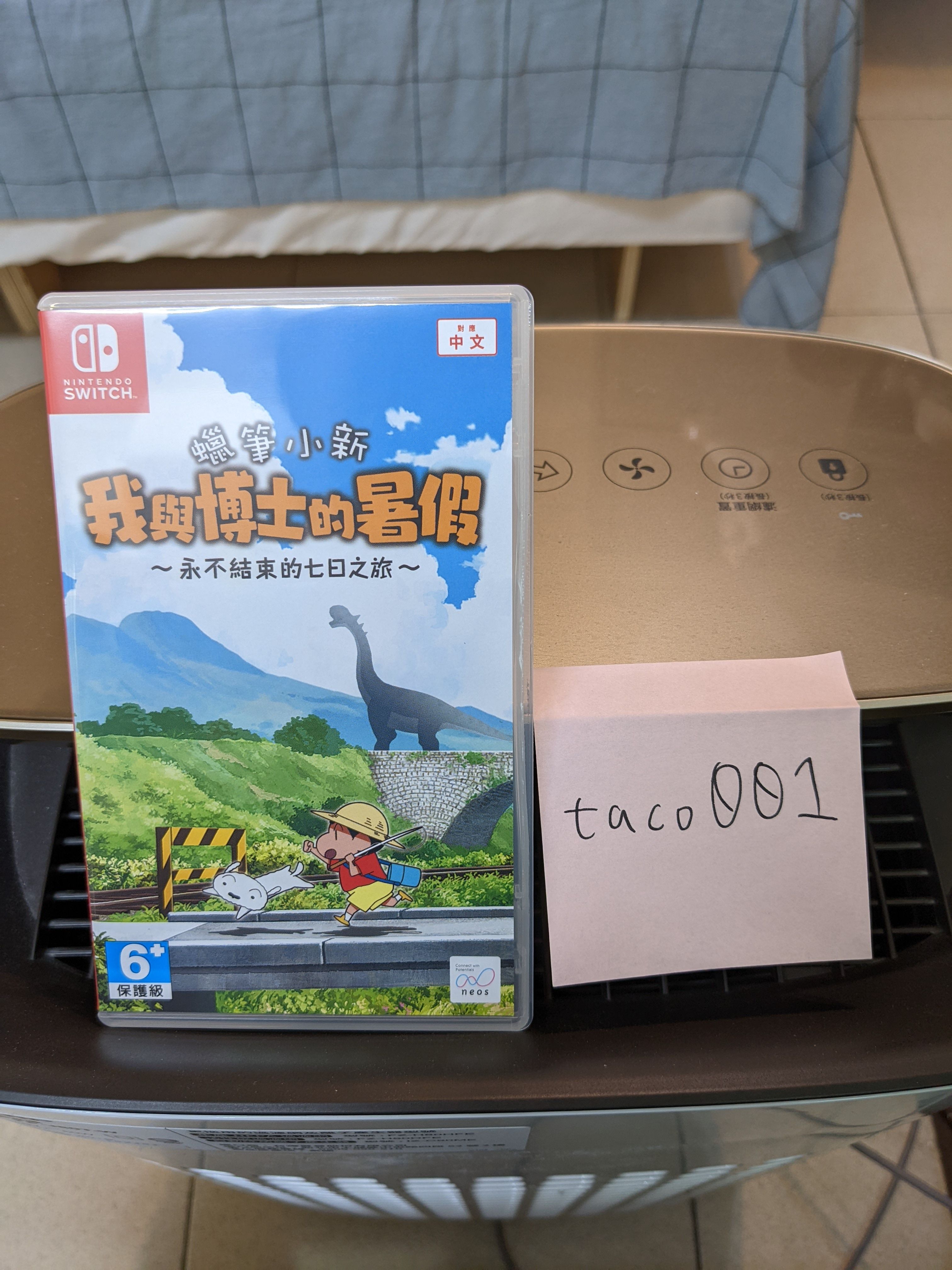 二手免運！蠟筆小新我與博士的暑假永不結束的七日之旅