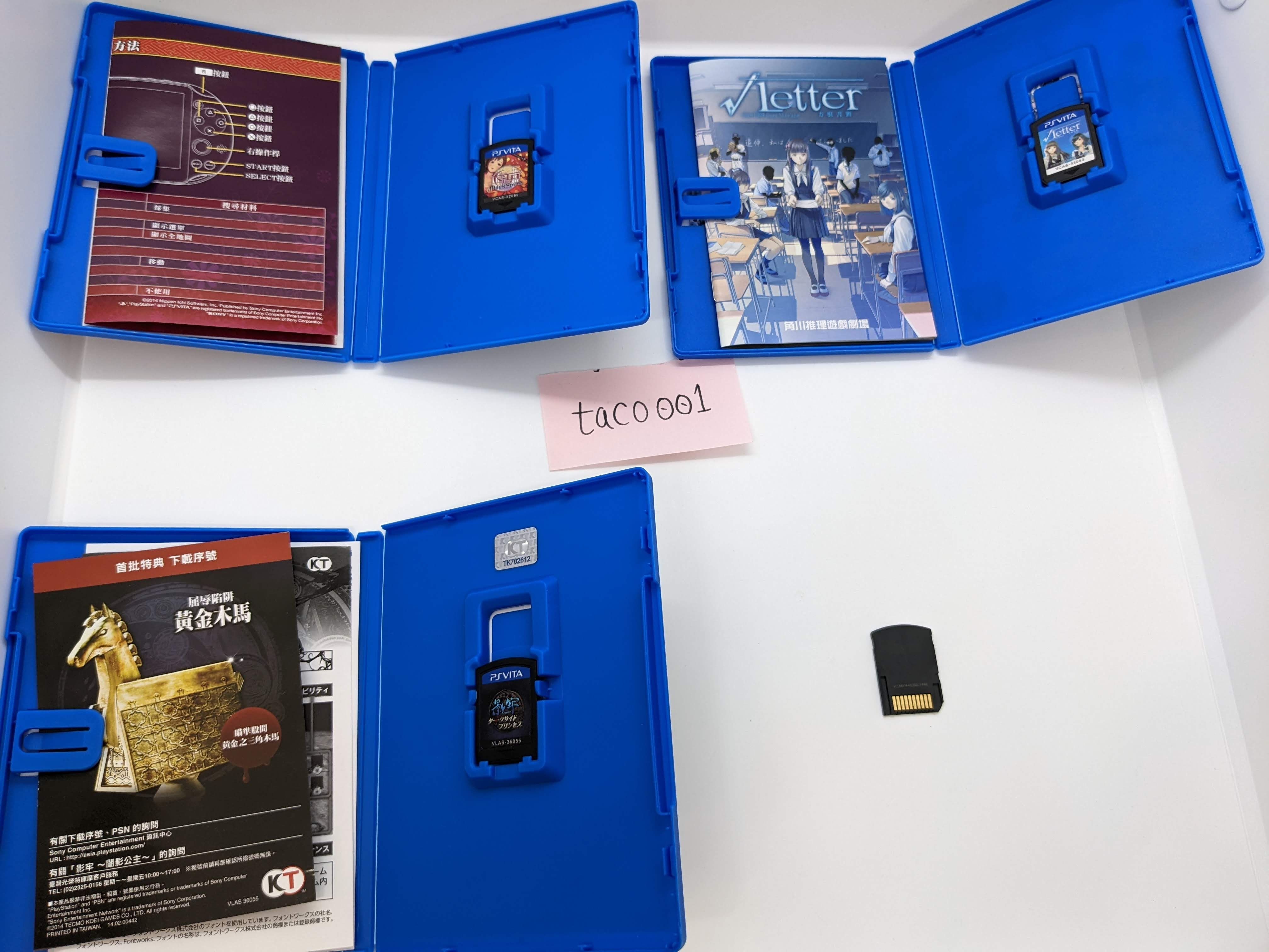 多片 PSV 遊戲販售（共八片）