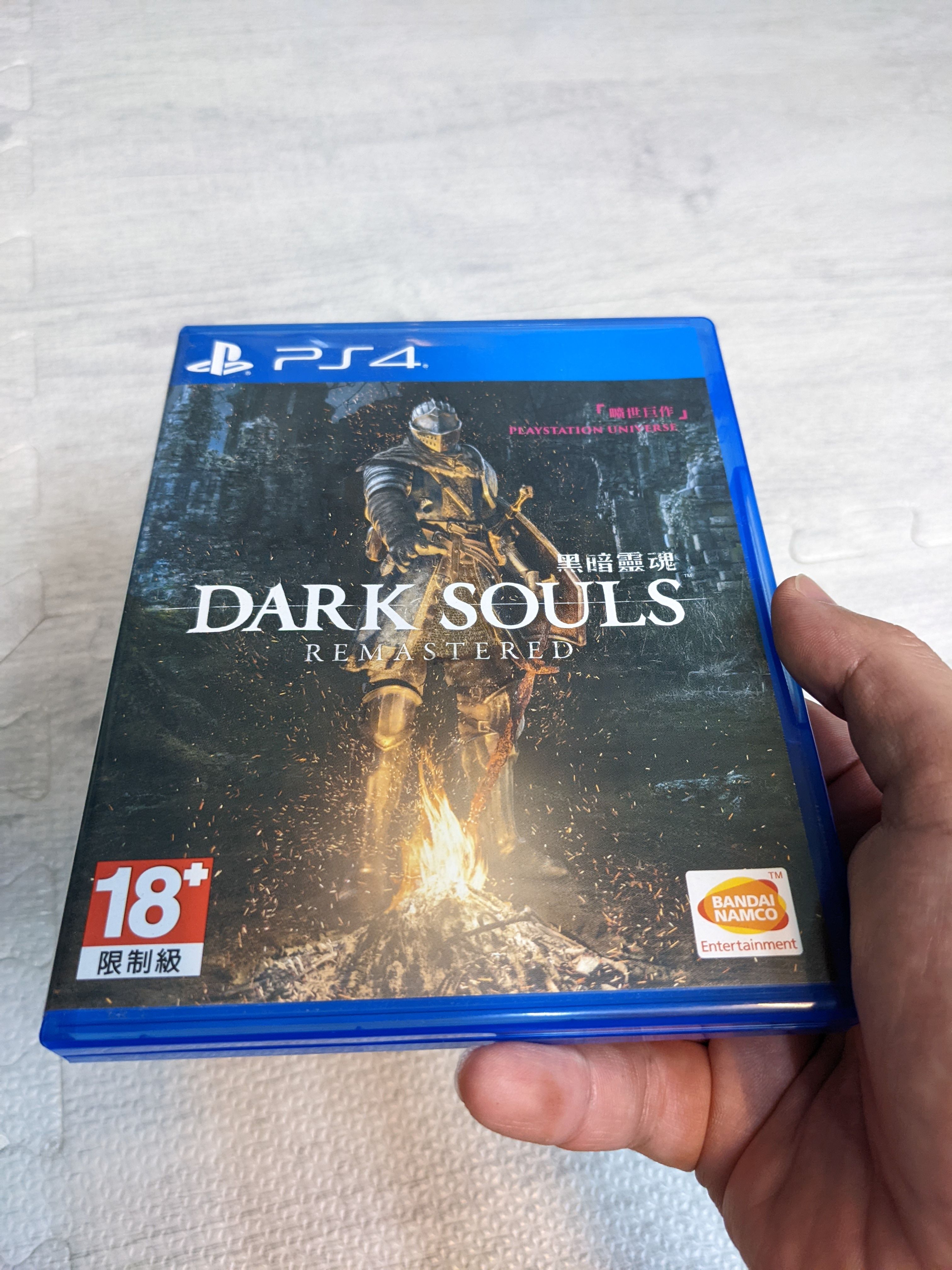 PS4 黑暗靈魂 重製版 二手