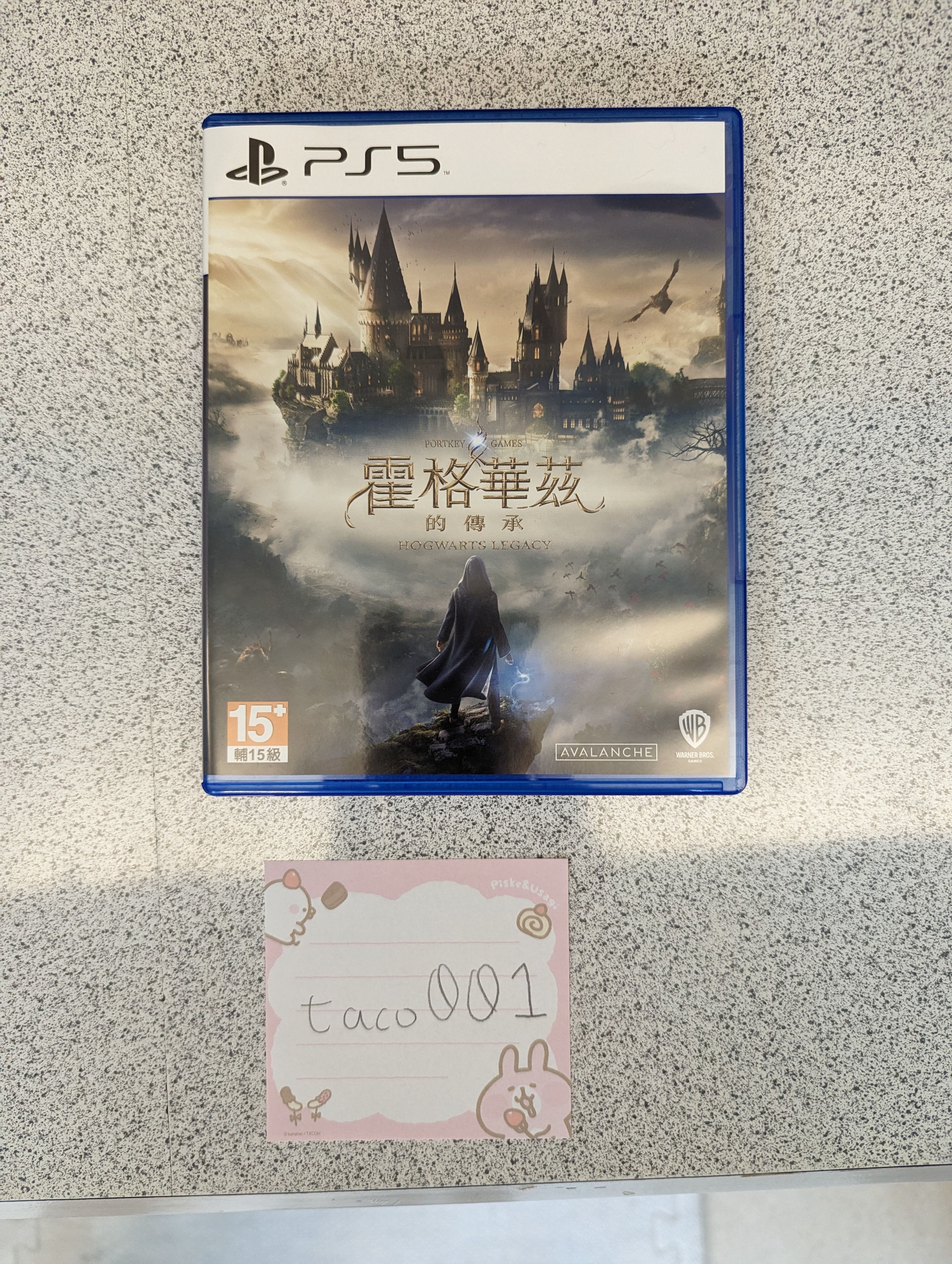 PS5霍格華茲的傳承 二手 無特典 免運