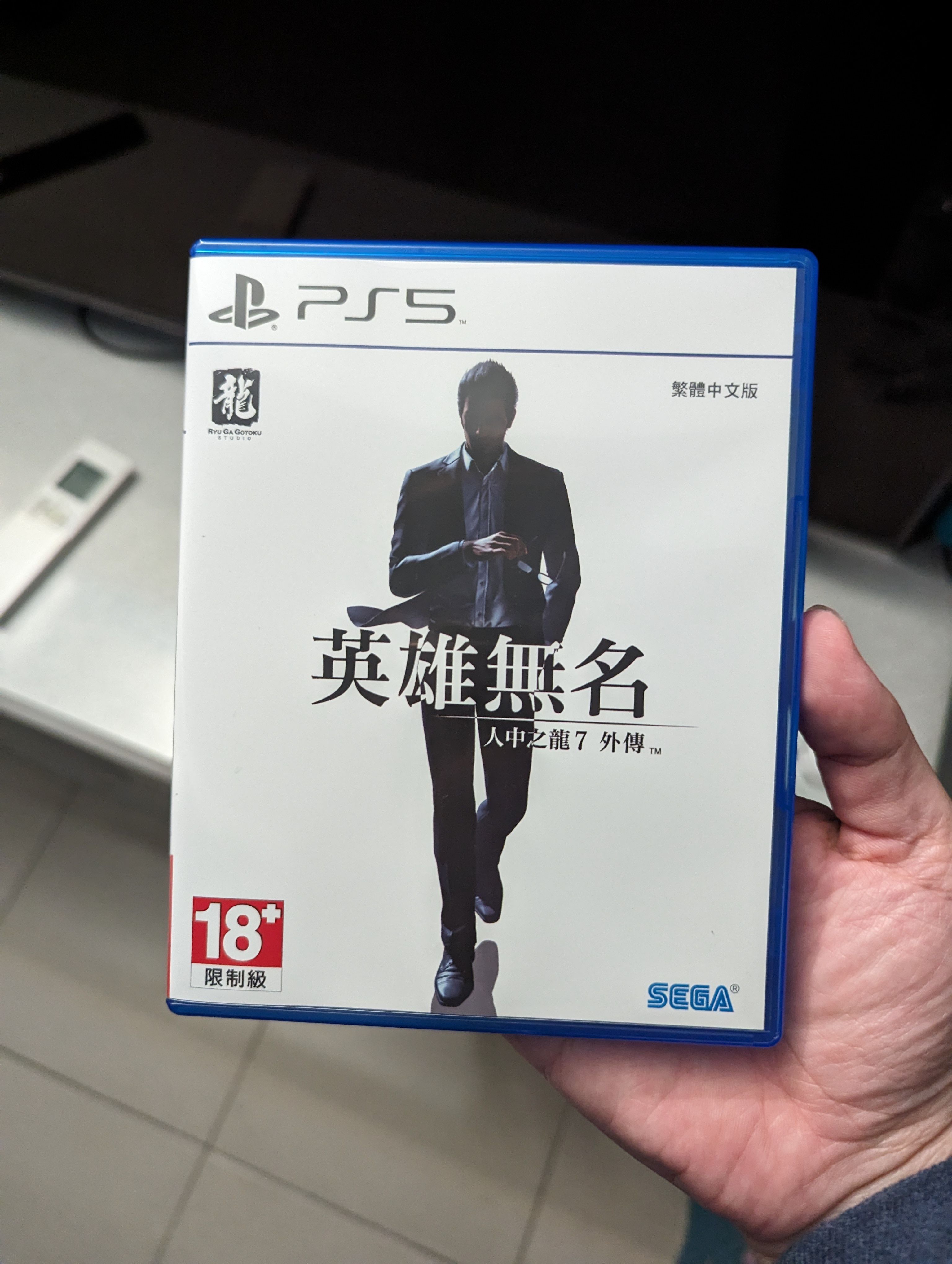 二手 PS5 人中之龍7外傳