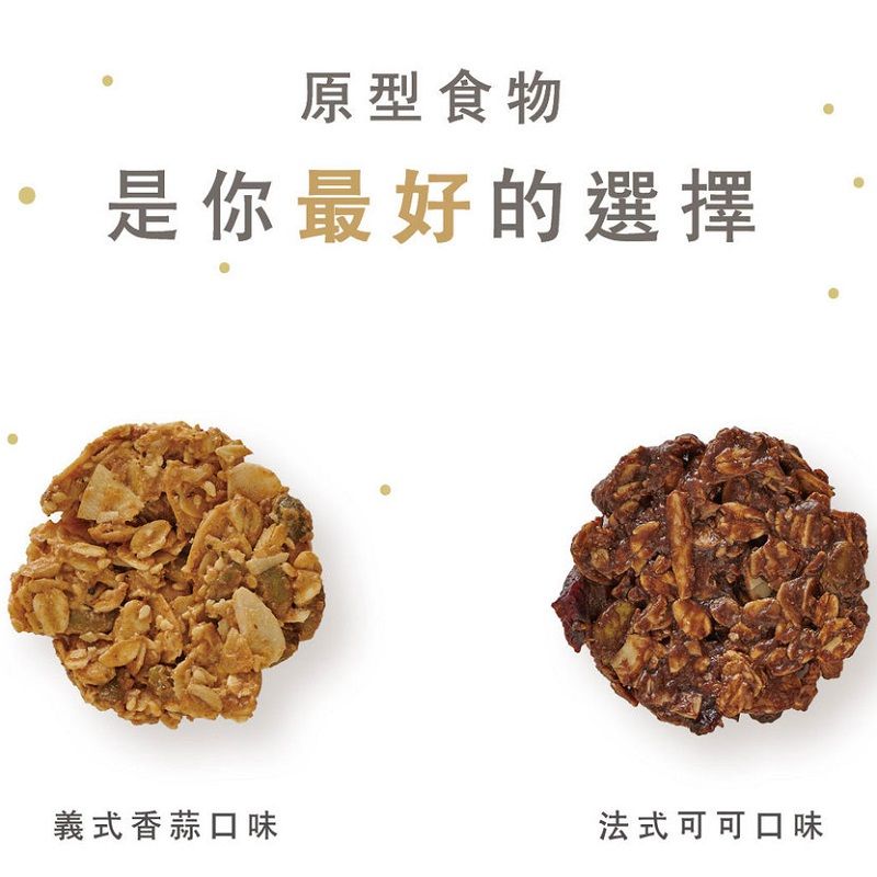 【太禓食品】裸食纖維燕麥脆餅-義式香蒜/法式可可-任選（100g）X3包