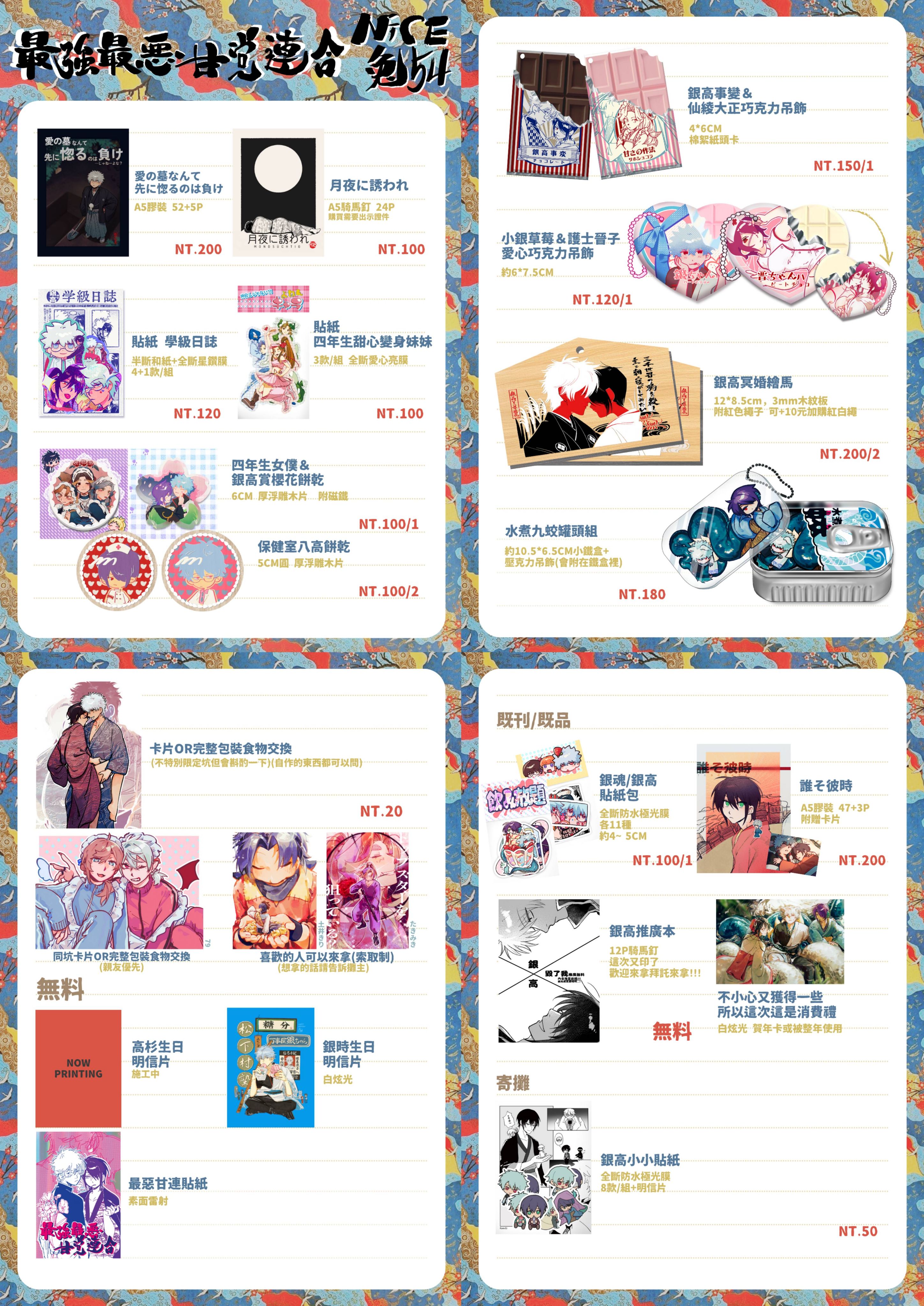 既品