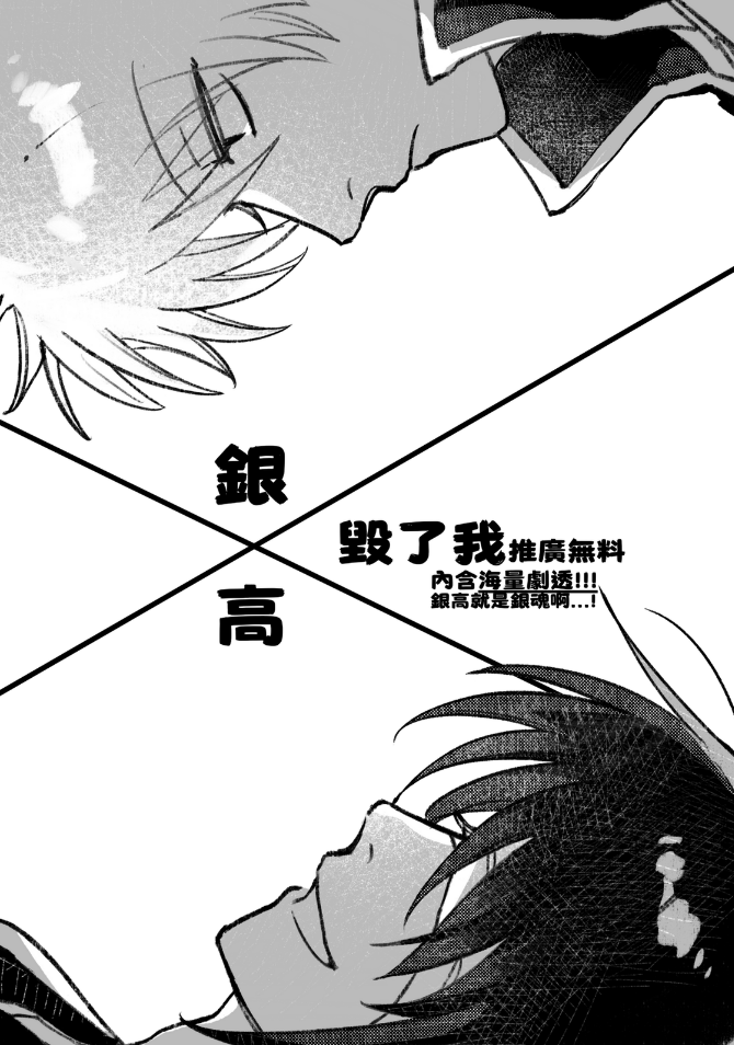 無料
