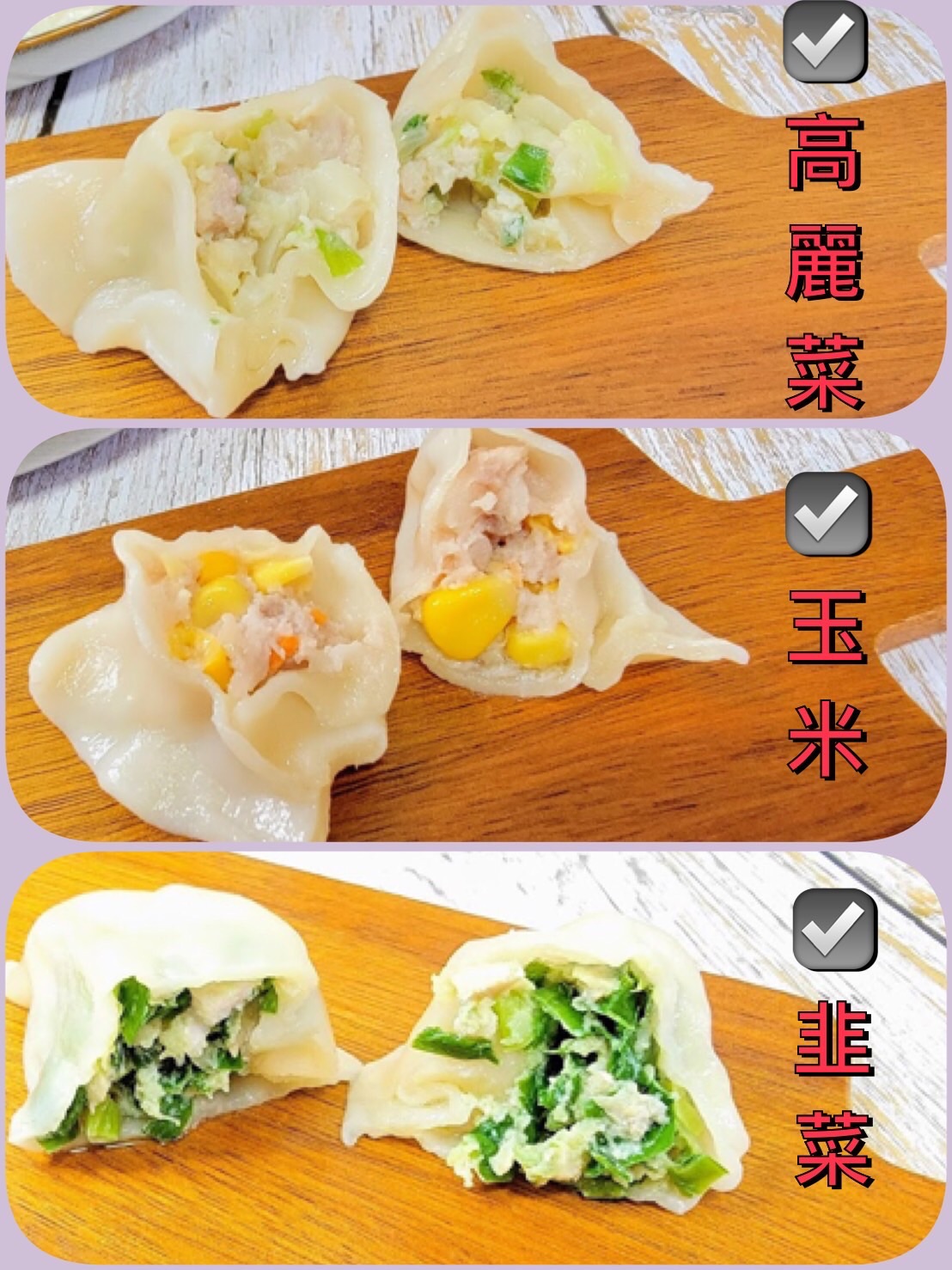 老孫水餃（大包）