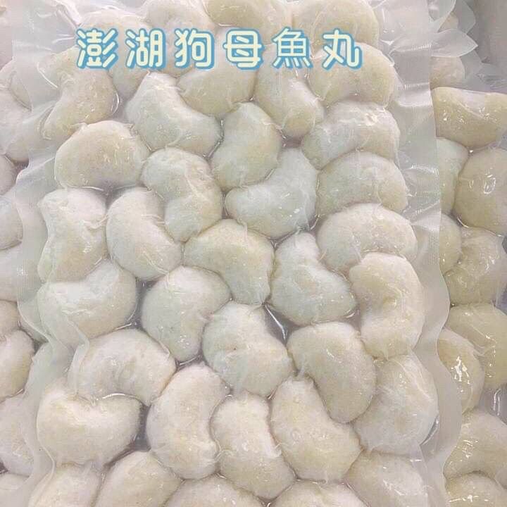 澎湖狗母魚丸