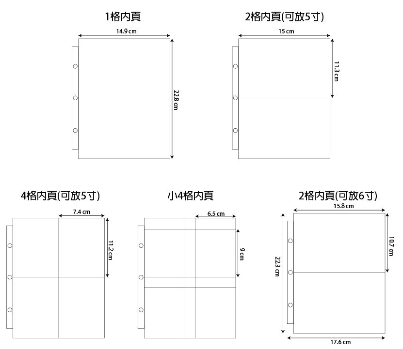 [預購]大A5內頁