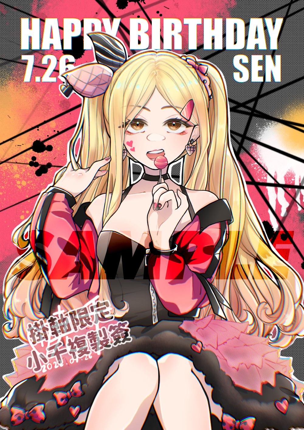 【完售】小千生日紀念掛軸