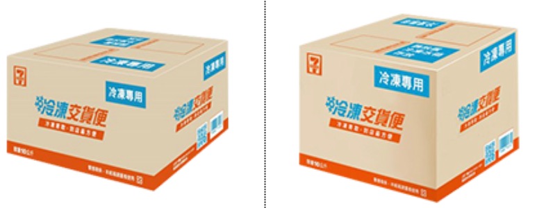 ‼️凡下單皆需加購賣貨便專用箱📦