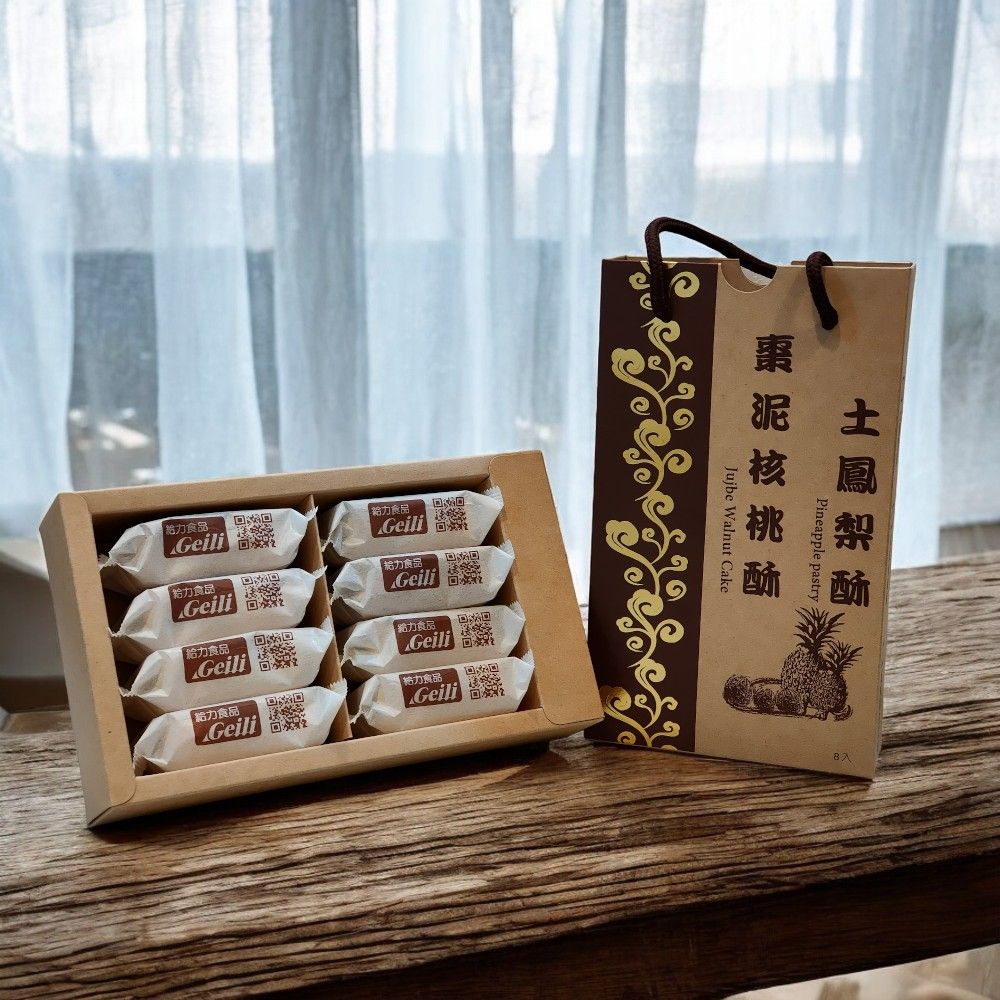 手工棗泥 棗泥核桃酥  經典鳳梨酥