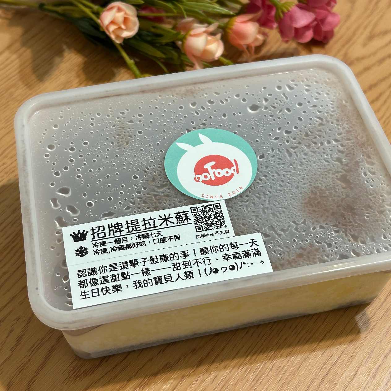 150個字元以內的心意：祝福的話/給友人的信/甜蜜的短詩