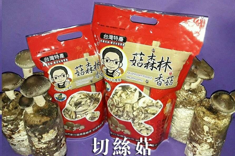 菇森林 切絲菇