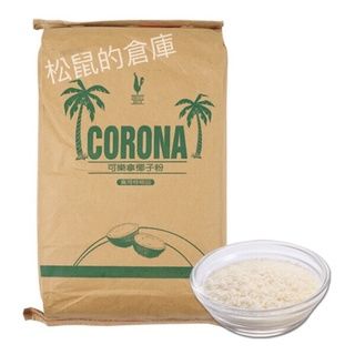 可樂拿椰子粉 椰蓉 烘焙材料粉400g