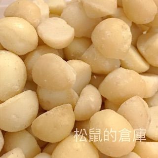 低溫烘焙夏威夷豆 生夏威夷豆（火山豆） 夏威夷果仁  果乾堅果烘焙材料 4L