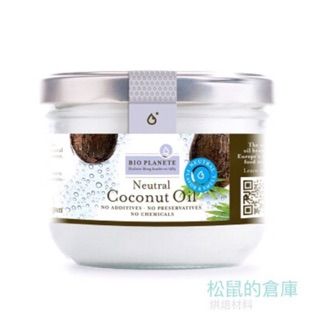 椰子油 BIO PLANETE 法國行星食用油坊出品 天然冷壓初榨去味椰子油 富含天然mct的油 生酮可食